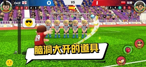 点球达人2图2