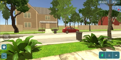 房产达人十八汉化版(4)