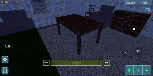 房产达人十八汉化版(3)