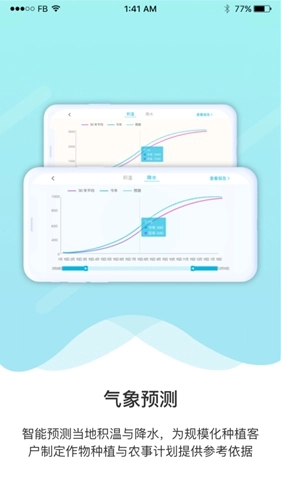 爱耕耘企业版