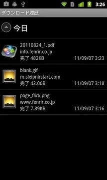 神马浏览器中文手机版