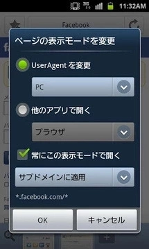 神马浏览器中文手机版