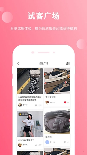 粉兔生活图5