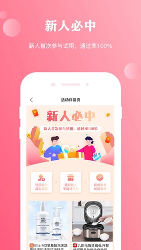 粉兔生活图4
