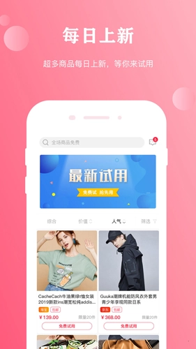 粉兔生活图3