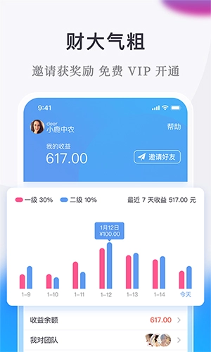 微小鹿