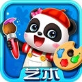 宝宝巴士艺术乐园 V9.89.99.00