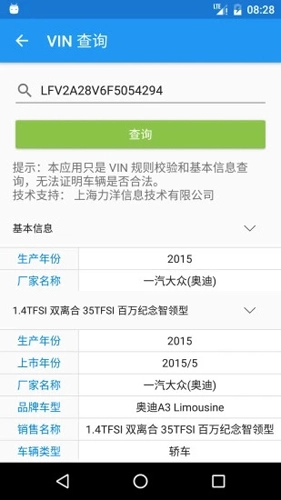 交警助手最新版
