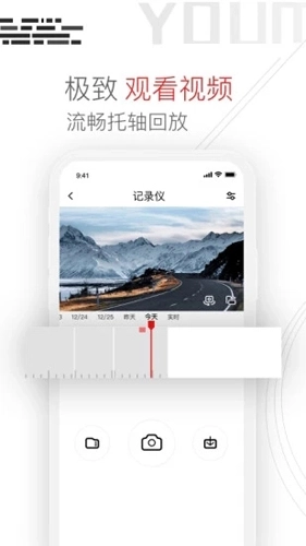 Youmera行车记录仪