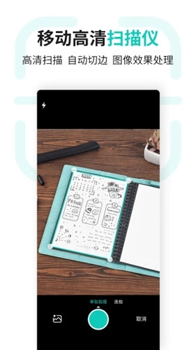 Elfinbook