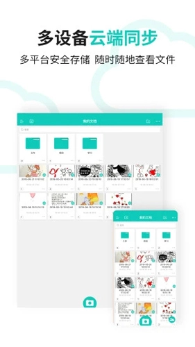 Elfinbook
