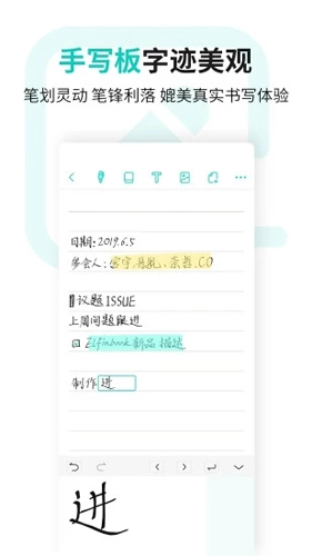 Elfinbook