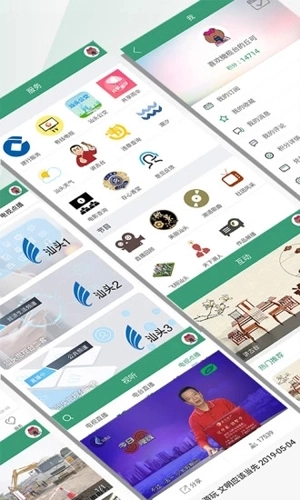 汕头橄榄台最新版