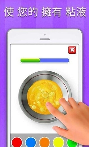 快清理粘液模拟器中文版(2)