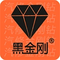 黑金刚C