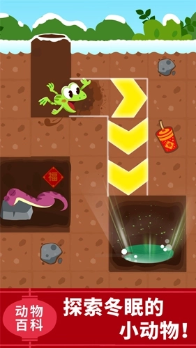 宝宝巴士科学岛(2)