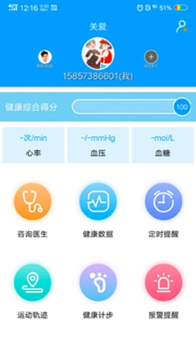 有爱