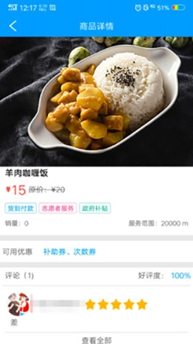 有爱