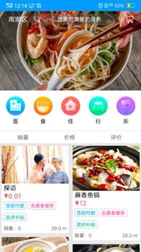 有爱