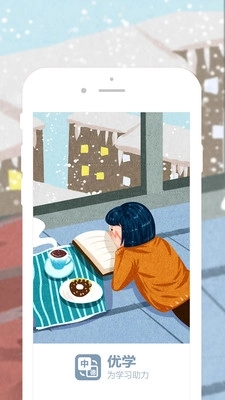 优学德语翻译图2