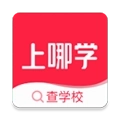 上哪学