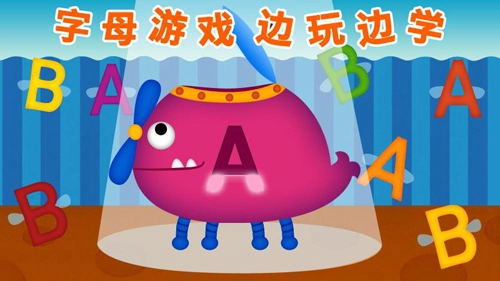 阳阳自然拼读儿童英语