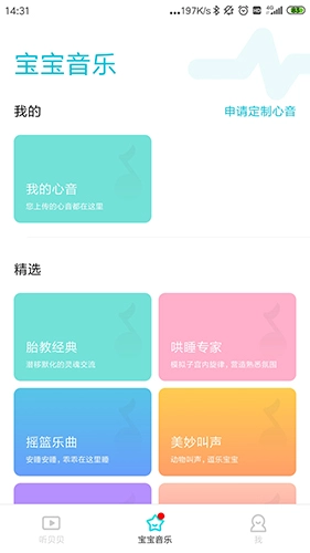 甜贝