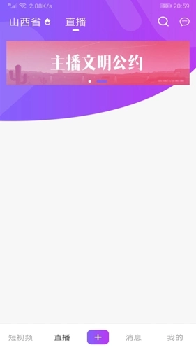 蚂蚁视频最新版