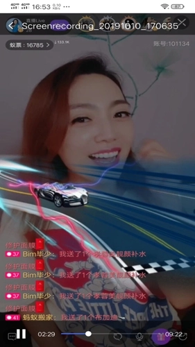 蚂蚁视频最新版