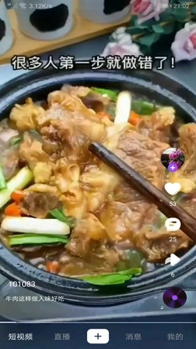 蚂蚁视频最新版