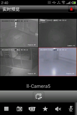 海康威视手机客户端图1