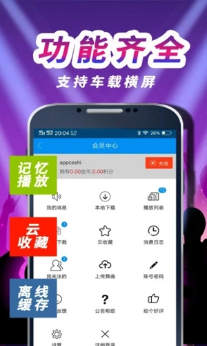 车载DJ音乐盒(4)