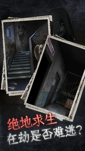 十三号病院完整版(5)