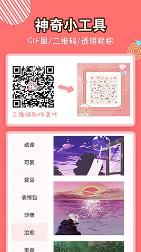 头像空间(4)