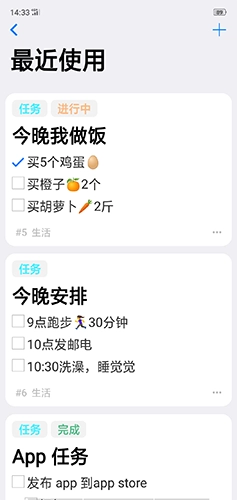 大师笔记
