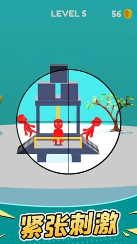 超级狙击手最新版