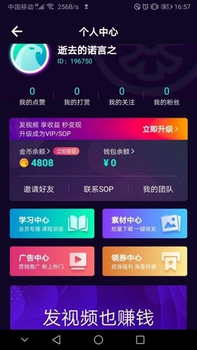光鹰视频图1