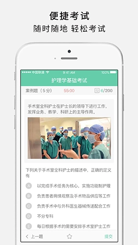 护世界