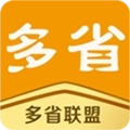 多省