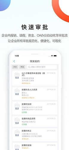 数企