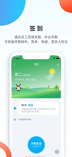 数企