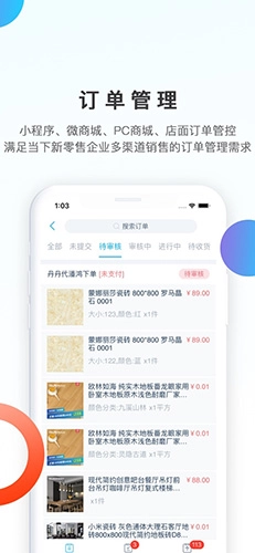 数企