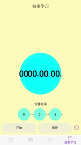 死亡计算器