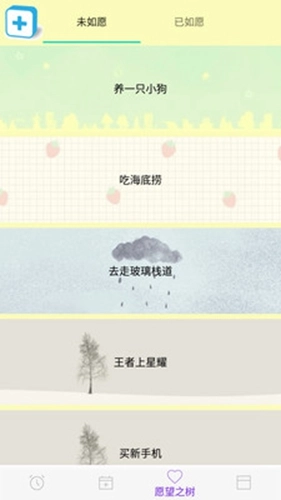 死亡计算器