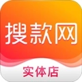 搜款网实体店