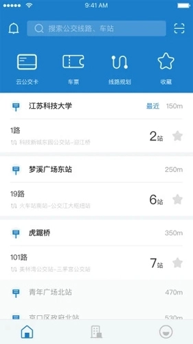 畅行镇江公交图1