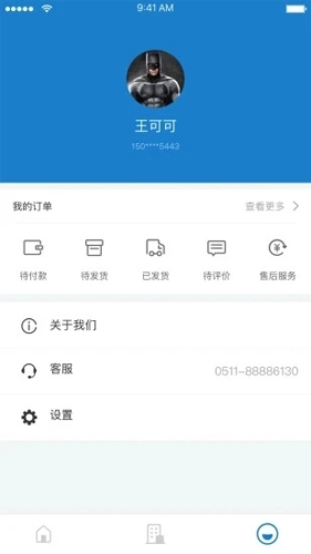畅行镇江公交图5