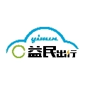 益民出行