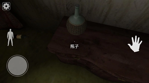 屠夫先生中文版(1)