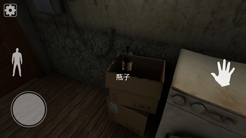 屠夫先生中文版(3)